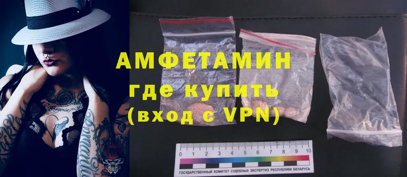 Amphetamine VHQ  Лениногорск 