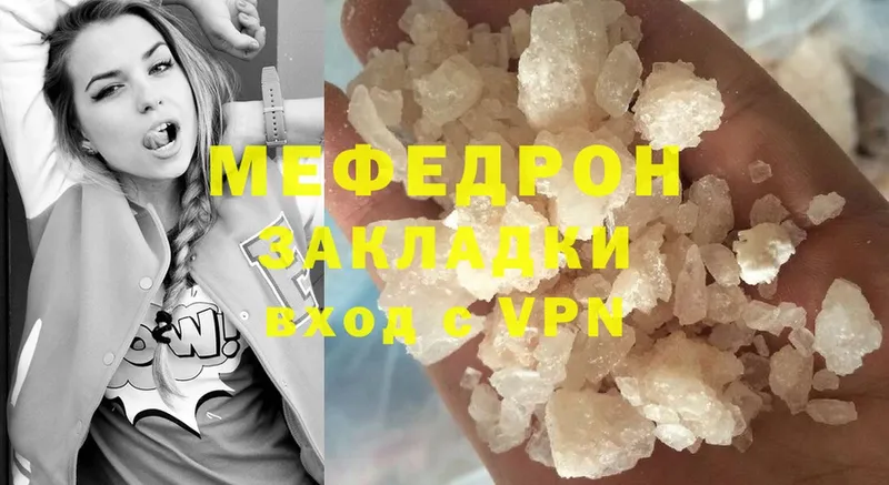 купить наркоту  Лениногорск  Меф мяу мяу 